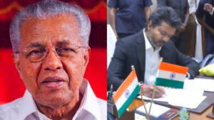 Read more about the article തമിഴ്നാട് മുഖ്യമന്ത്രിയായി തിരഞ്ഞെടുക്കപ്പെട്ട ജോസഫ് വിജയിക്ക് പിണറായി വിജയന്റെ അഭിനന്ദനം