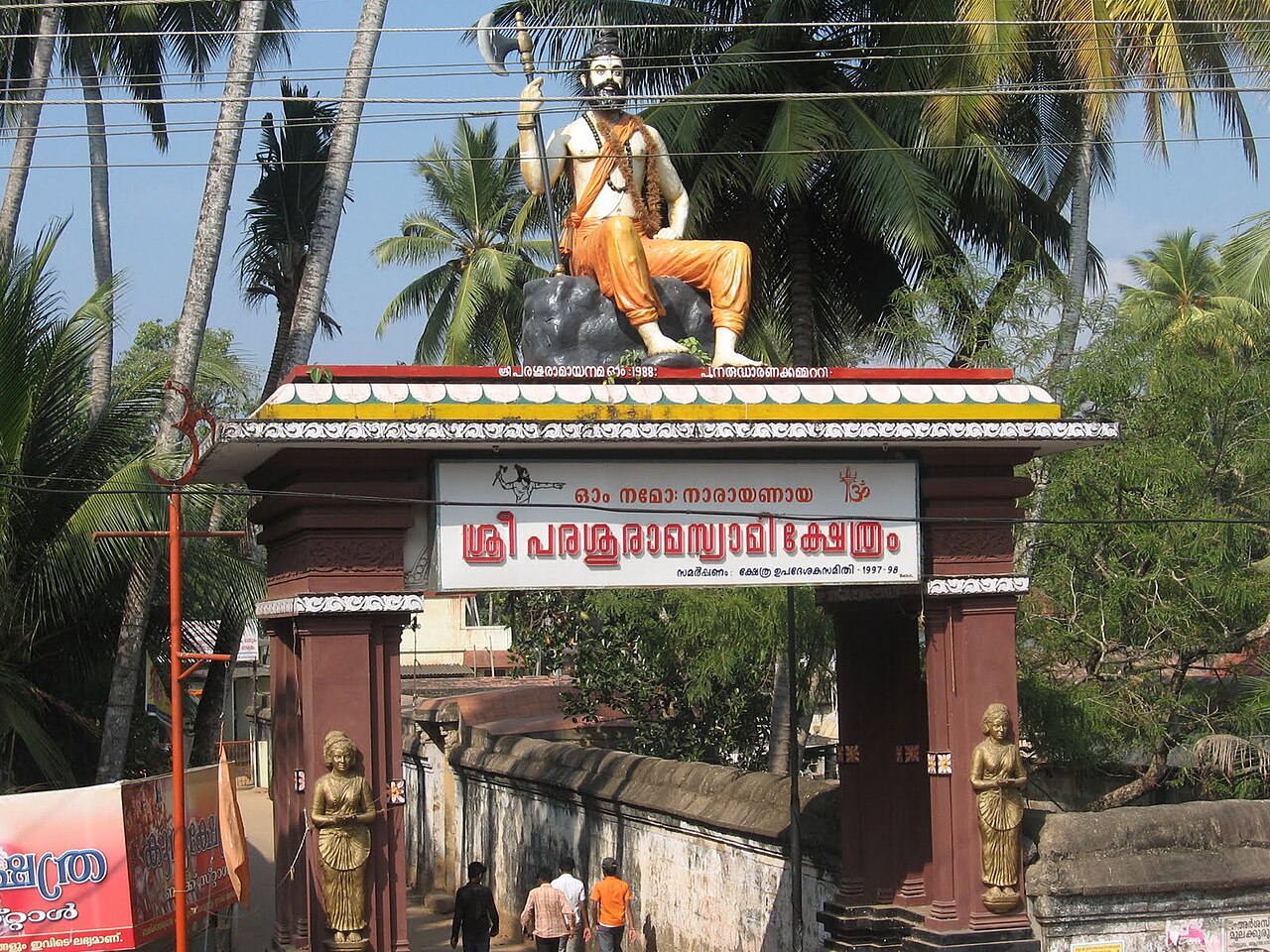You are currently viewing തിരുവല്ലം പരശുരാമ ക്ഷേത്ര നവീകരണം സമയബന്ധിതമായി പൂർത്തിയാക്കണം: ബിജെപി