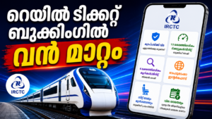 Read more about the article ഐആർസിടിസി വെബ്‌സൈറ്റ് പുത്തൻ മുഖവുമായി ജൂലൈ 15 മുതൽ; യാത്രക്കാർക്ക് വേഗമേറിയതും സൗകര്യപ്രദവുമായ ബുക്കിംഗ് അനുഭവം