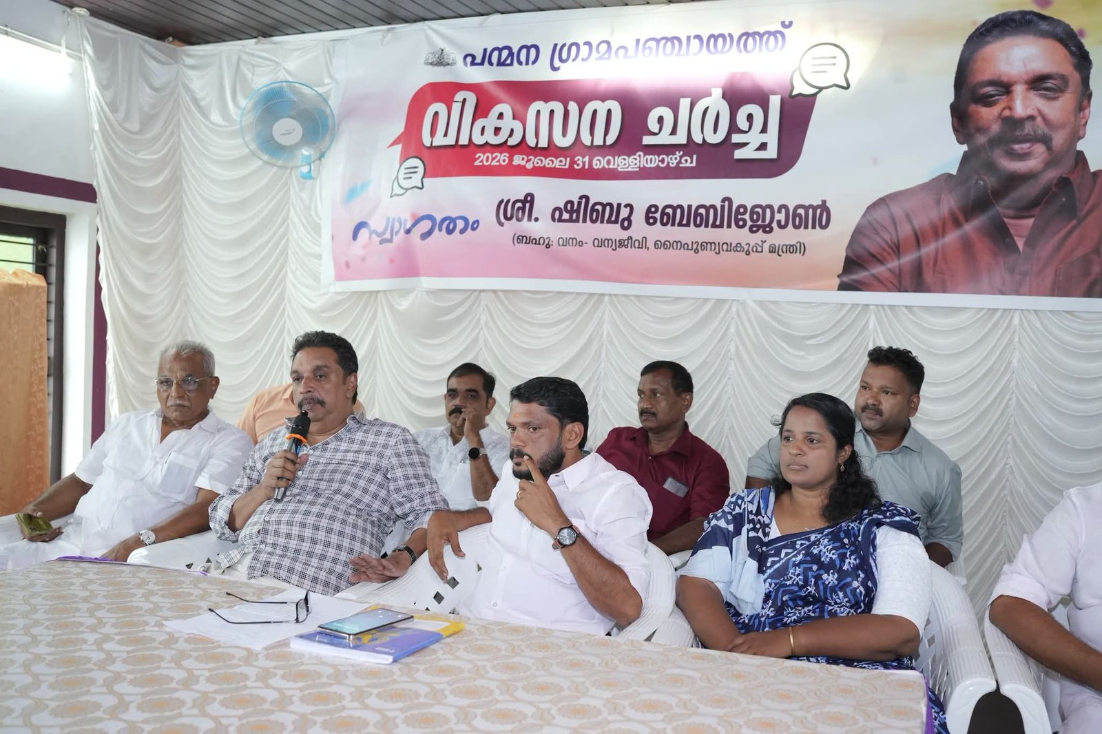 Read more about the article സംസ്ഥാന വികസനനയം സമഗ്രമായി പരിഷ്‌കരിക്കും; വ്യവസായങ്ങൾക്ക് ഏകജാലക സംവിധാനം വരും: മന്ത്രി ഷിബു ബേബി ജോൺ