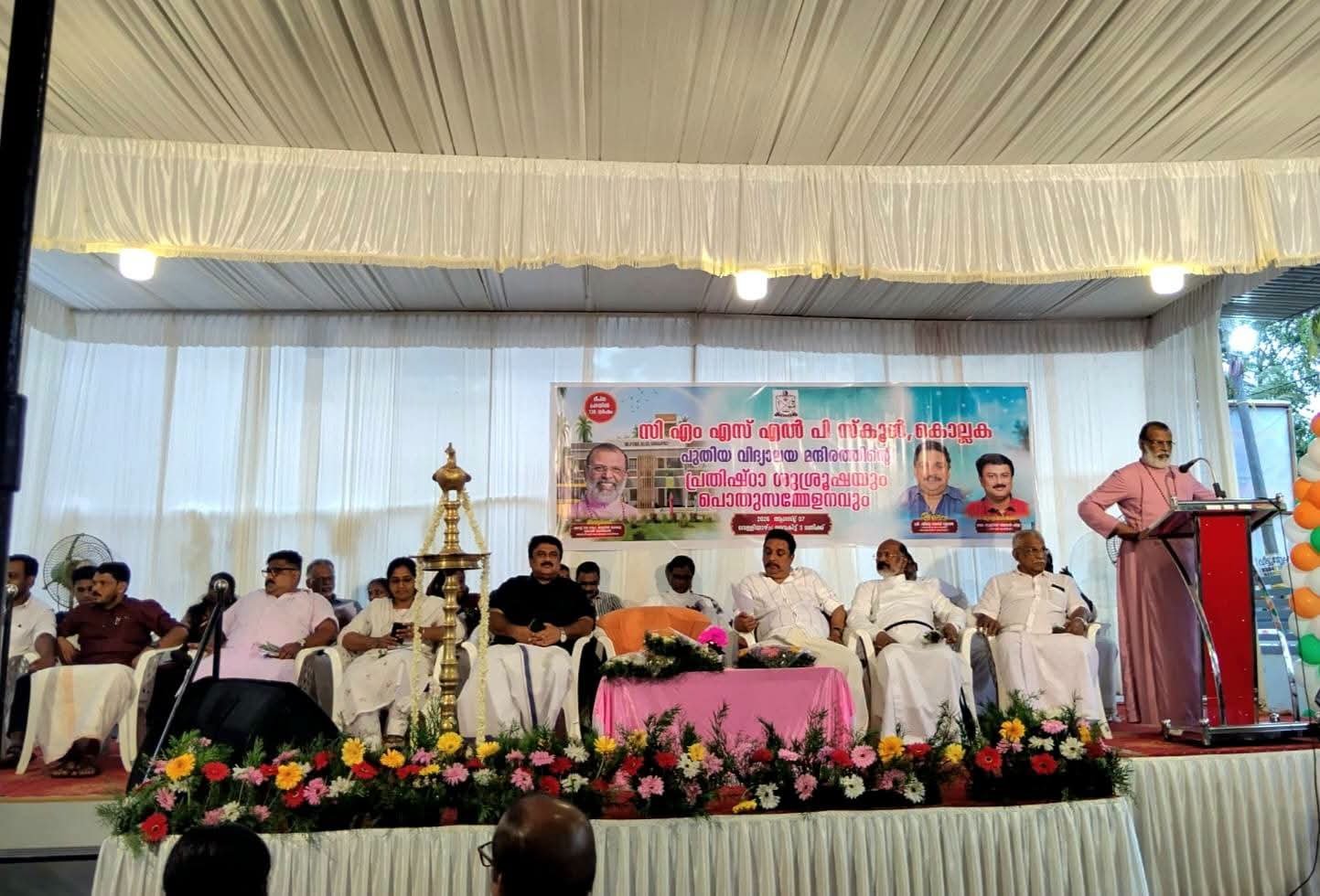 Read more about the article കൊല്ലം സിഎംഎസ് എൽപി സ്കൂളിൽ ഒരു കോടി രൂപ ചെലവിൽ പുതിയ കെട്ടിടം; ഉദ്ഘാടനം മന്ത്രി ഷിബു ബേബി ജോൺ നിർവഹിച്ചു