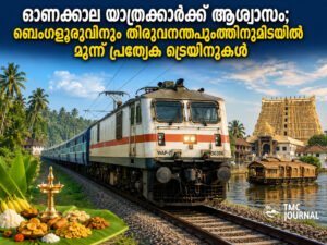 Read more about the article ഓണക്കാല യാത്രക്കാർക്ക് ആശ്വാസം; ബെംഗളൂരുവിനും തിരുവനന്തപുരത്തിനുമിടയിൽ മൂന്ന് പ്രത്യേക ട്രെയിനുകൾ