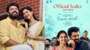 Read more about the article ‘ബത്‌ലഹേം കുടുംബ യൂണിറ്റ്’ തെലുങ്ക് ട്രെയിലർ പുറത്ത്; സിനിമയുടെ റെക്കോർഡ് കുതിപ്പ് തുടരുന്നു
