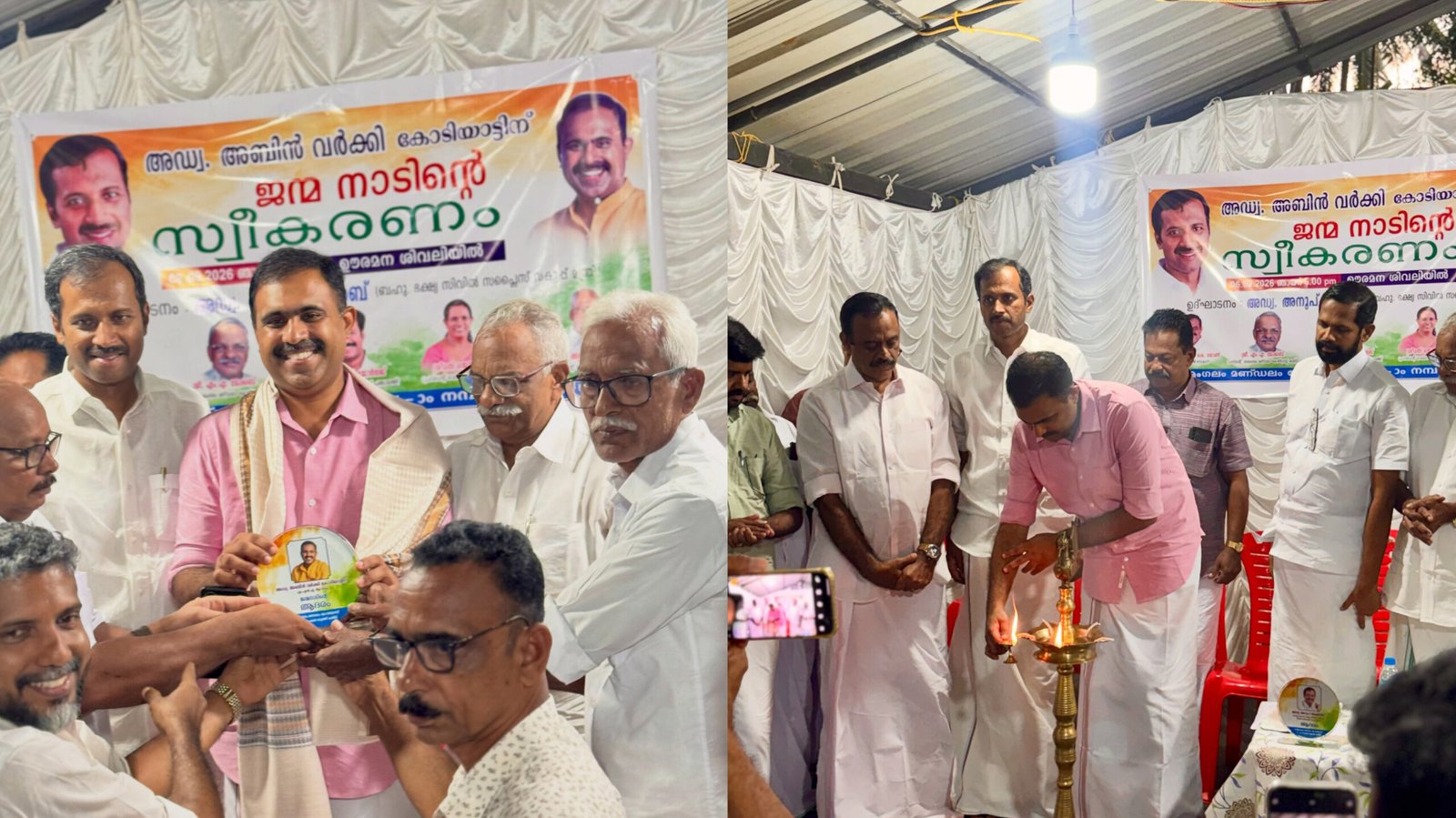 Read more about the article ആറന്മുള എംഎൽഎ അബിൻ വർക്കി കൊടിയാട്ടിന് ജന്മനാടായ ഊരമനയിൽ ഊഷ്മള സ്വീകരണം