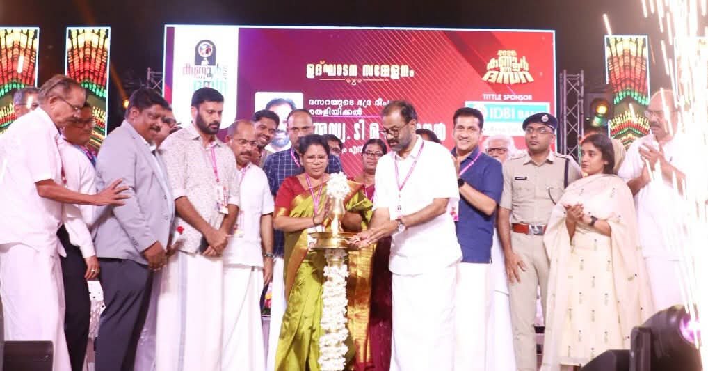 Read more about the article കണ്ണൂർ ദസറയ്ക്ക് തുടക്കമായി; ഭദ്രദീപം തെളിച്ച് ടി.ഒ. മോഹനൻ എംഎൽഎ
