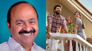 Read more about the article ‘ബത്‌ലഹേം കുടുംബ യൂണിറ്റ്’ മനസ്സിൽ തൊട്ടു; സിനിമയെ പ്രശംസിച്ച് മുഖ്യമന്ത്രി വി.ഡി. സതീശൻ